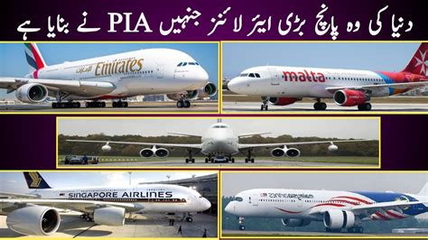 History of PIA .